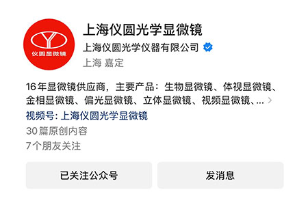 制造业品牌推广案例